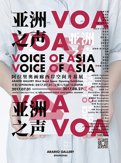 亚洲之声 VOICE OF ASIA.jpg