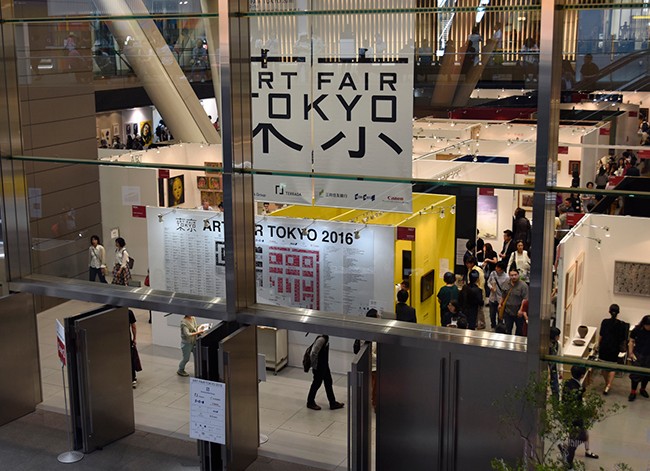 2016东京艺术博览会.JPG